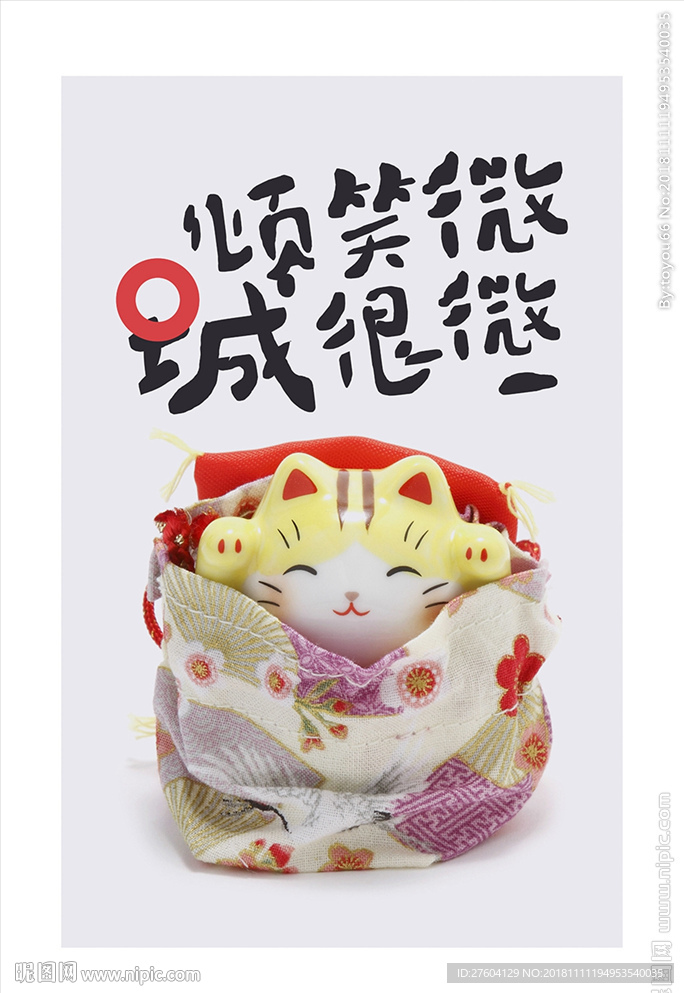 中式简约陶瓷釉瓷人装饰画