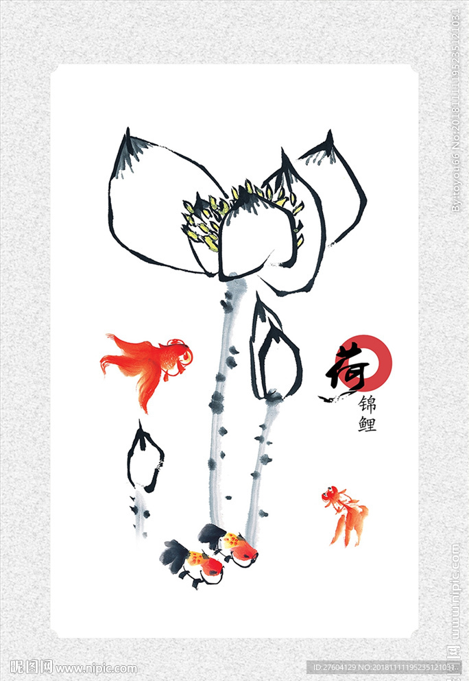 中式简约水墨锦鲤装饰画