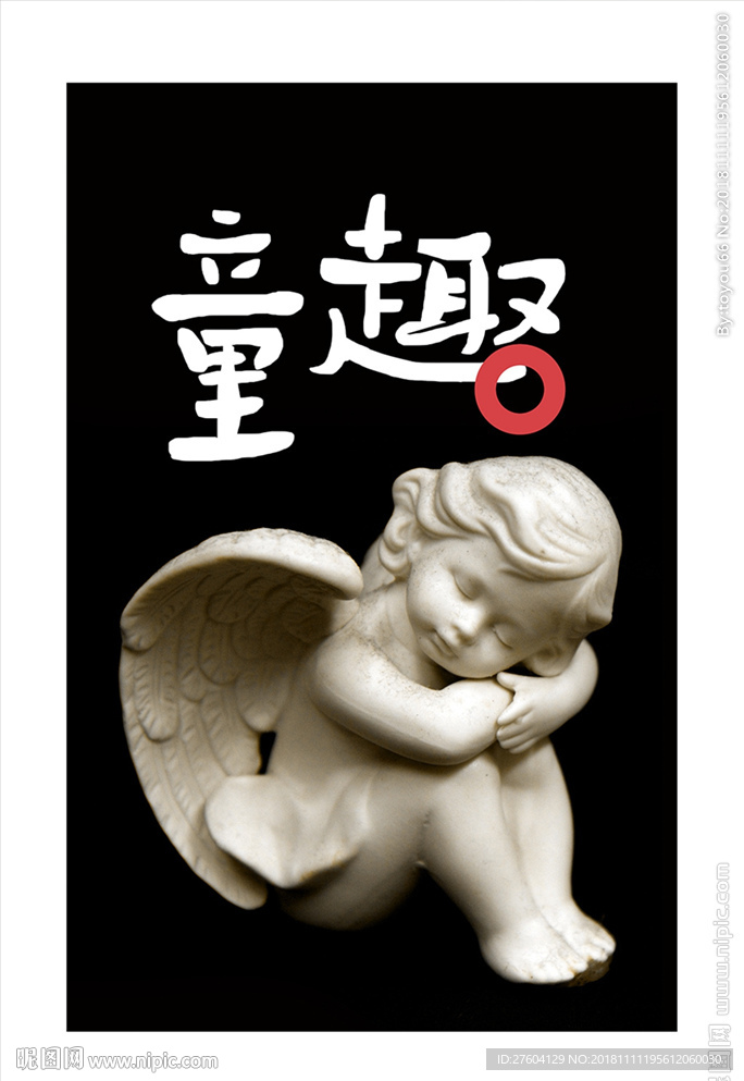 简约创意陶瓷釉装饰画