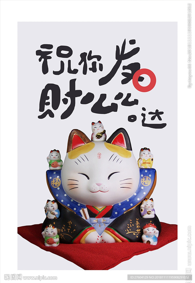 默创意陶瓷釉瓷猫装饰画