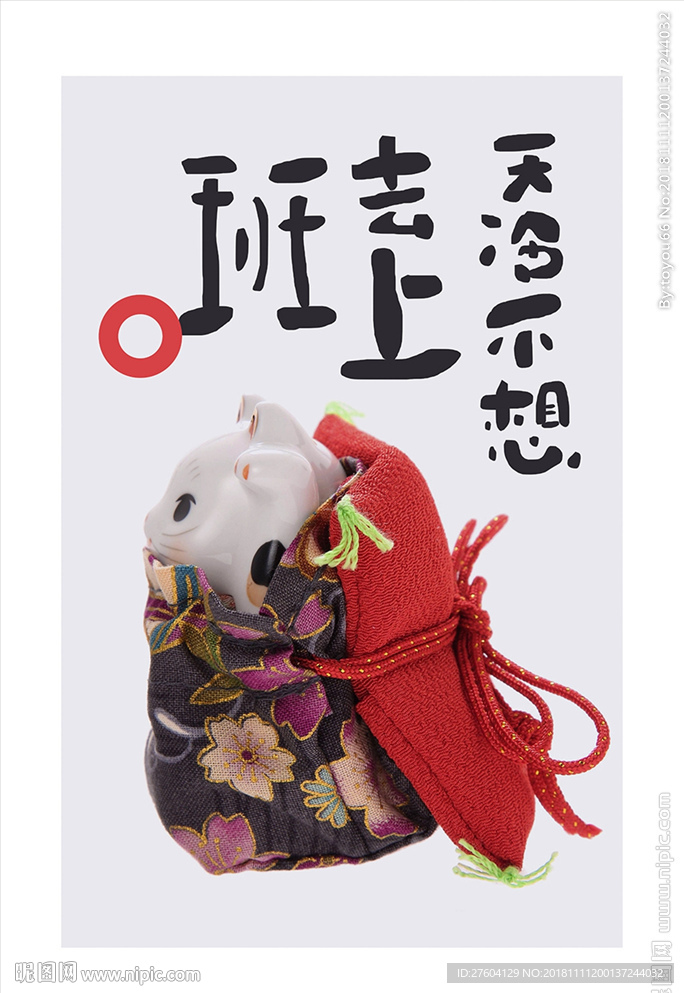 中式创意陶瓷釉瓷人装饰画