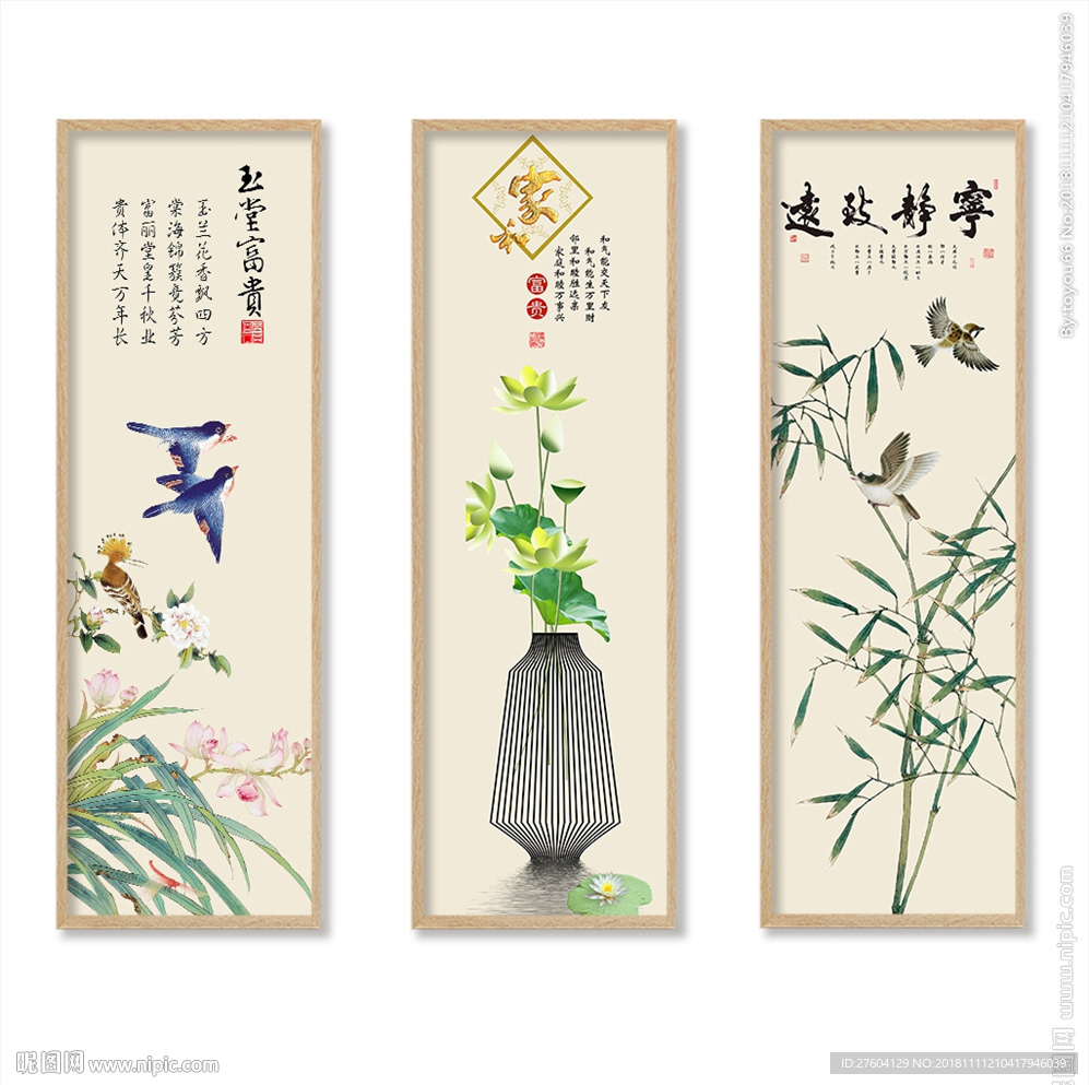 现代手绘民俗兰花竹子喜鹊装饰画