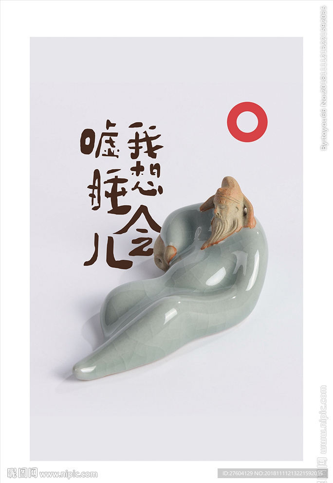 现代简约创意陶瓷釉瓷人装饰画