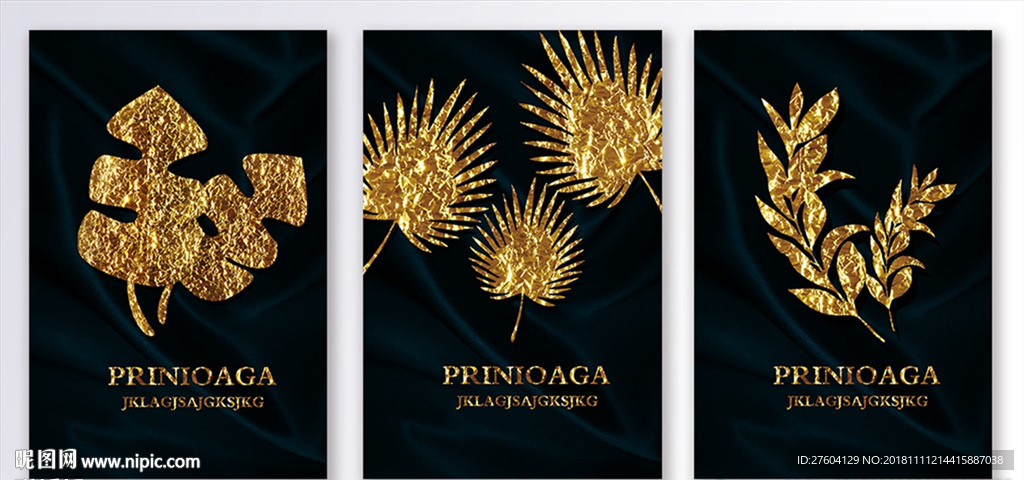 北欧轻奢侈金色叶子咋装饰画