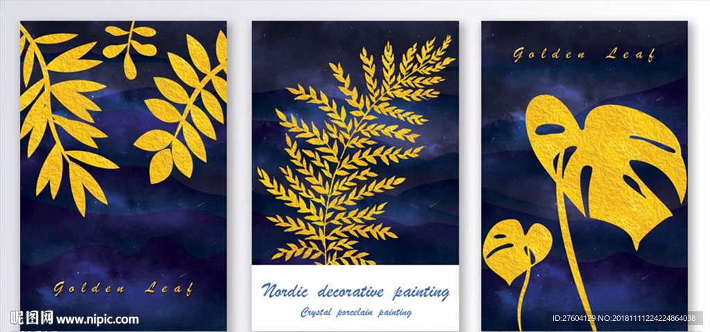 抽象金色叶子现代简约装饰画