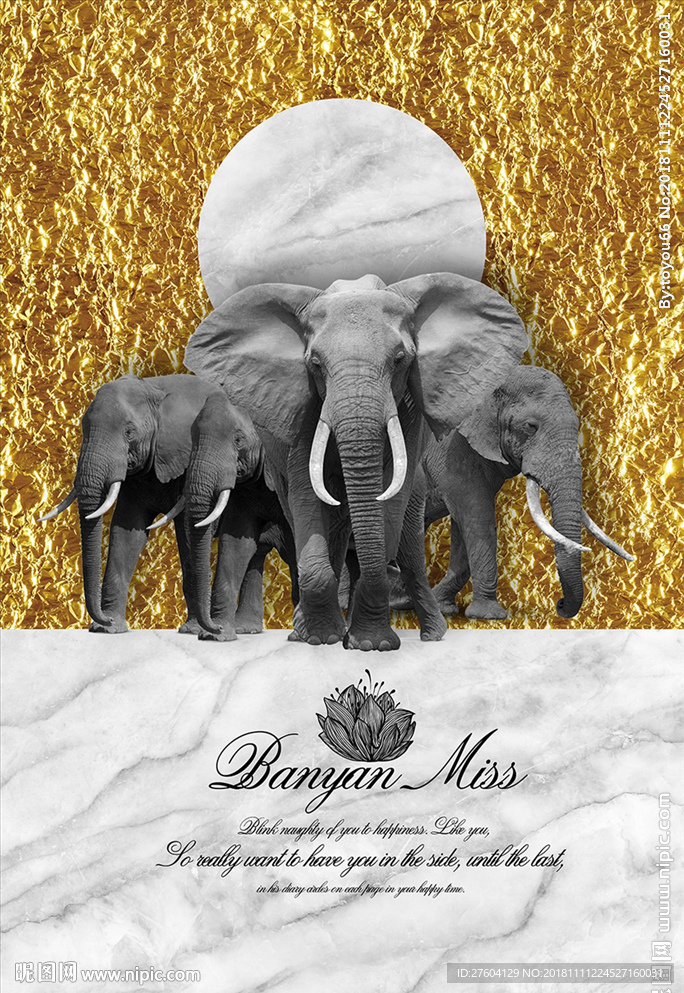 北欧现代金色大象装饰画