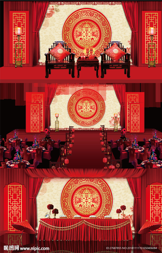 中式婚礼现场效果图设计