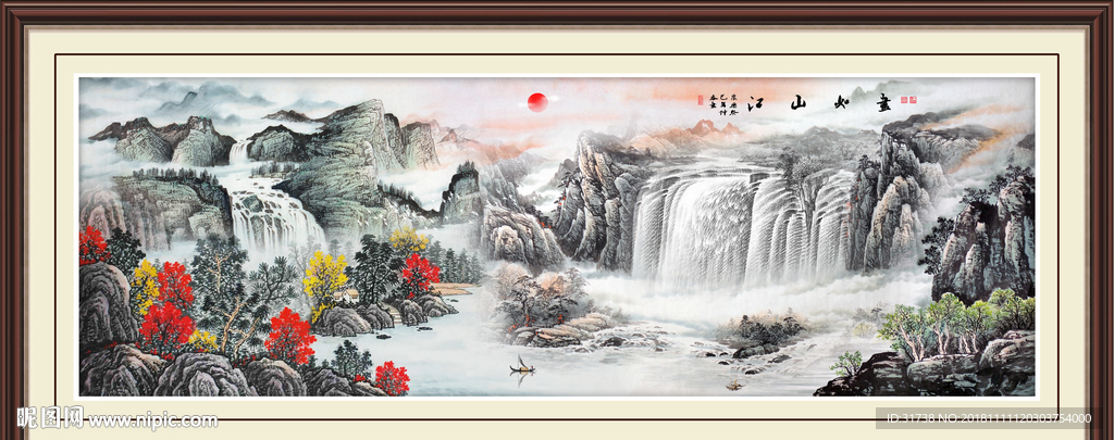 巨幅山水画
