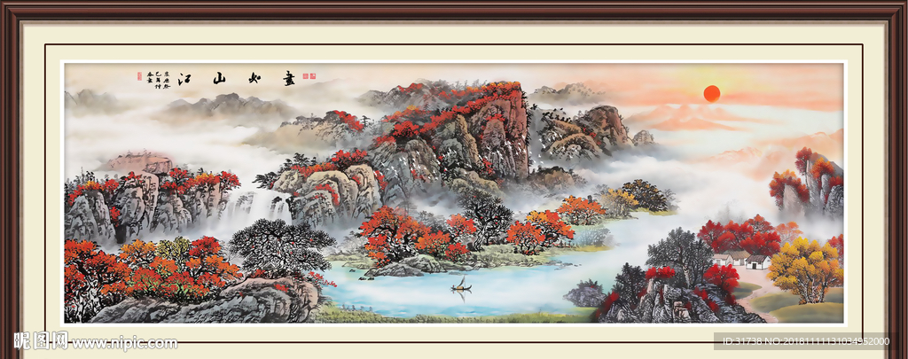 巨幅山水画