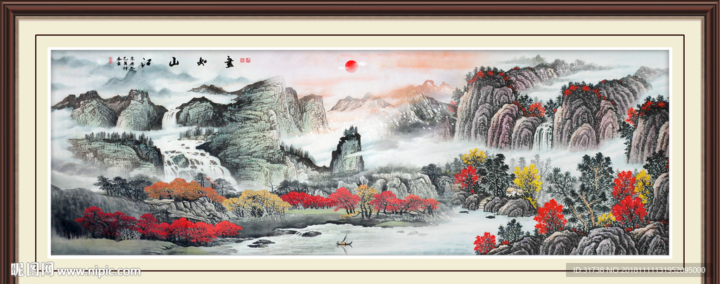 风景画