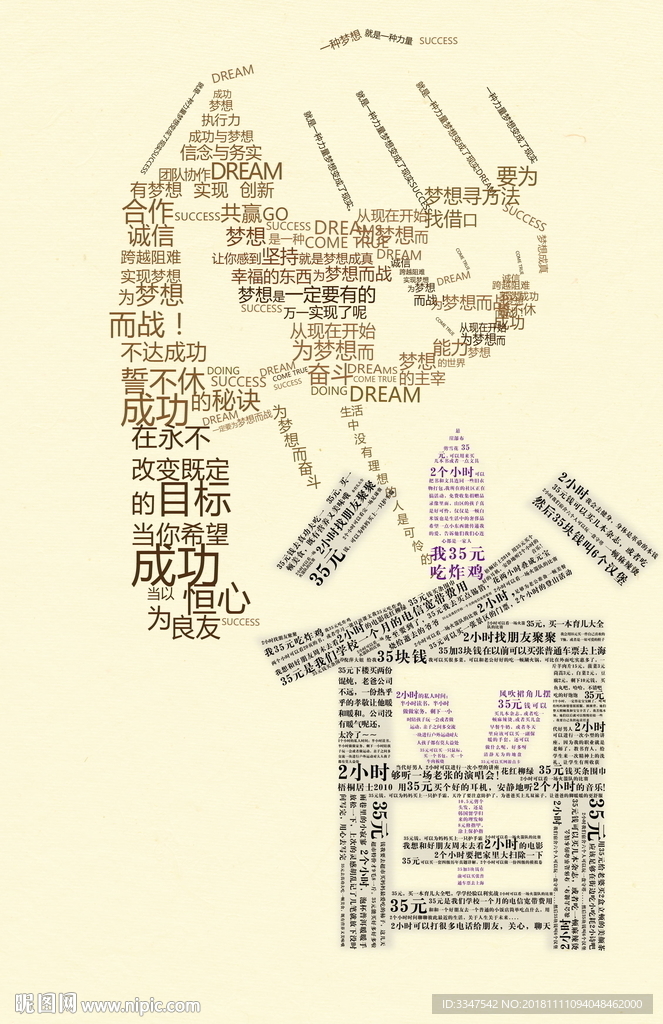 省钱才是硬道理