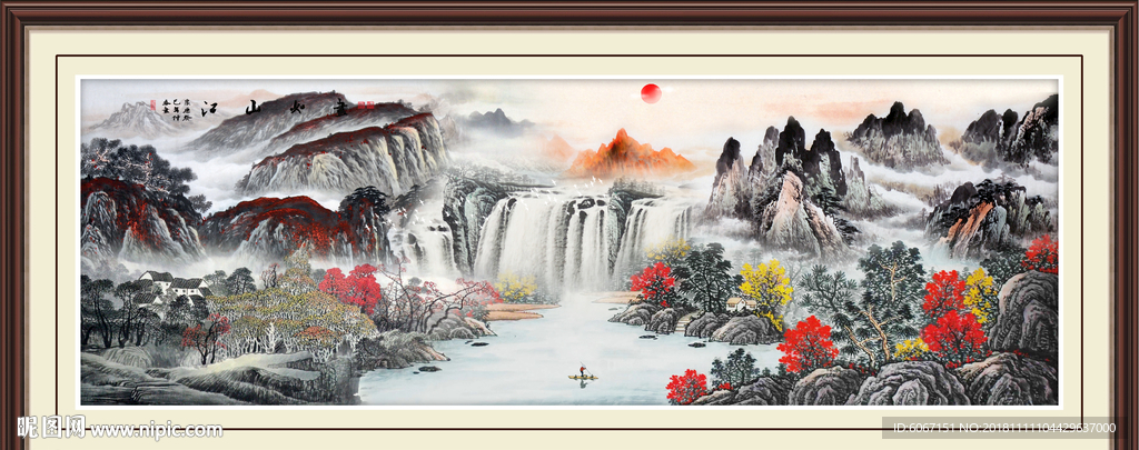 江山如画