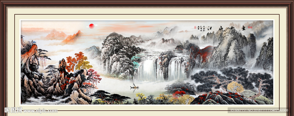 江山如画