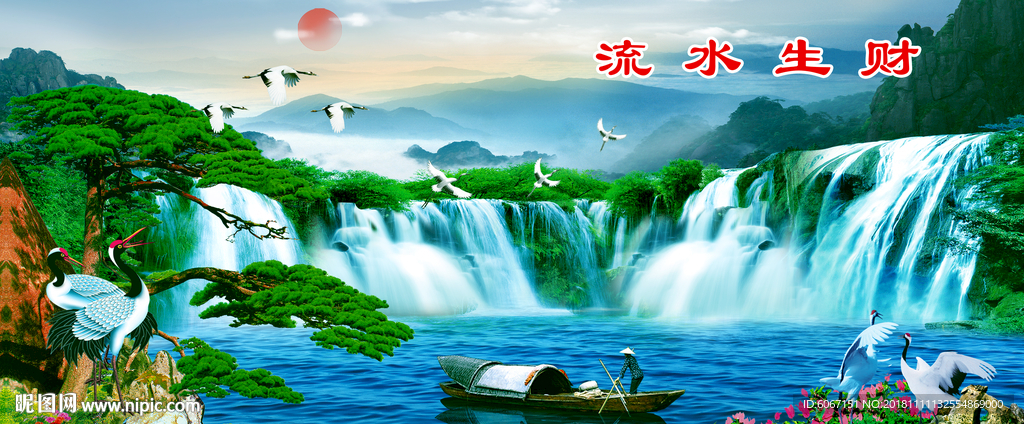 瀑布