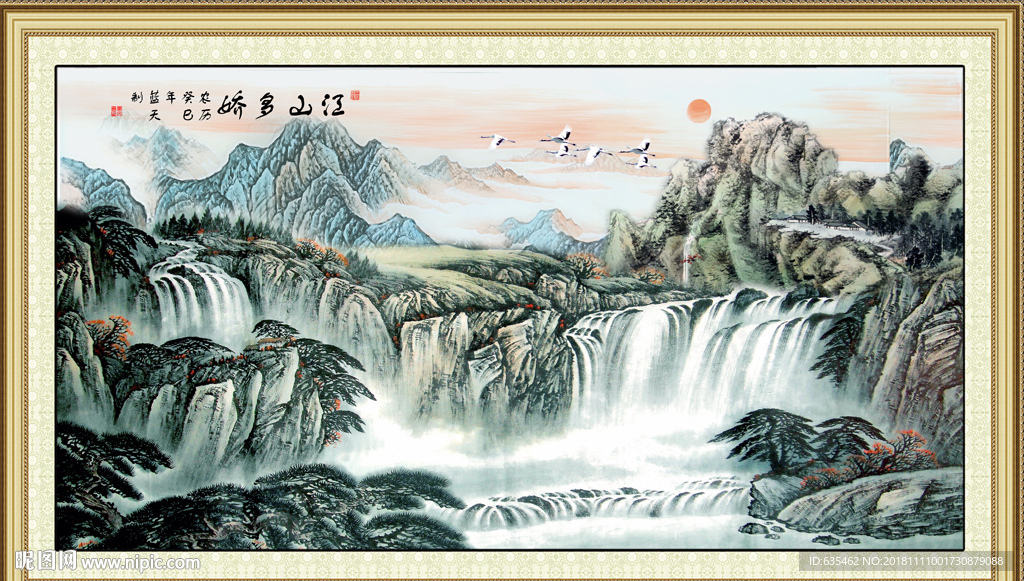 山水国画