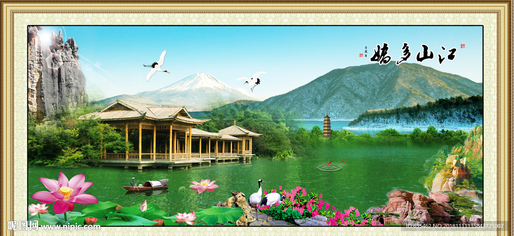 风景画