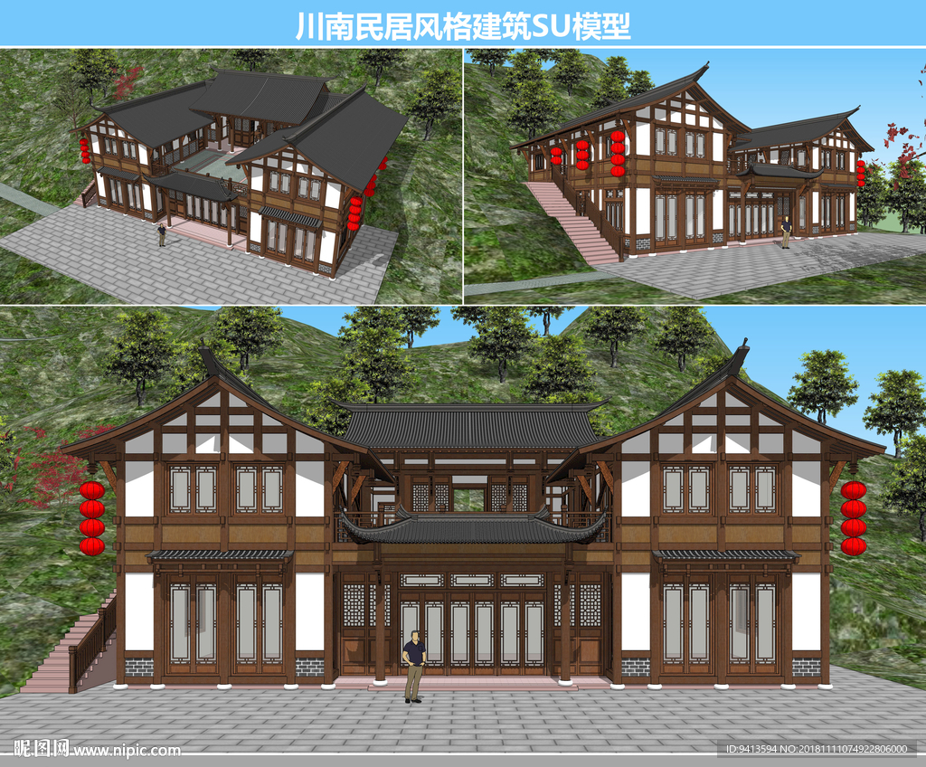 川南民居风格建筑