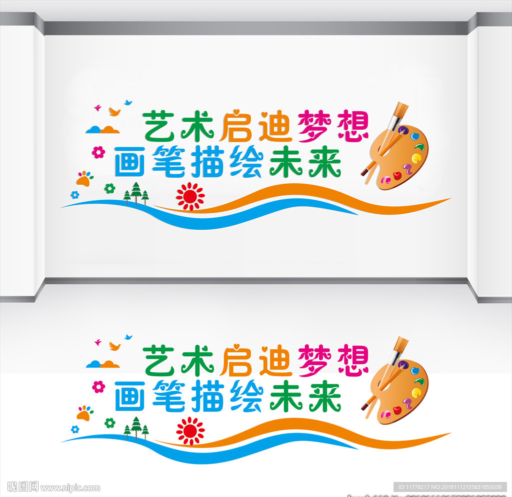 美术室 书法教室 阅读室 校园