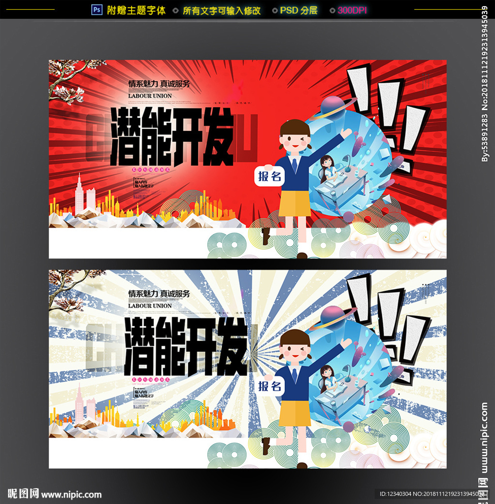 提高成绩
