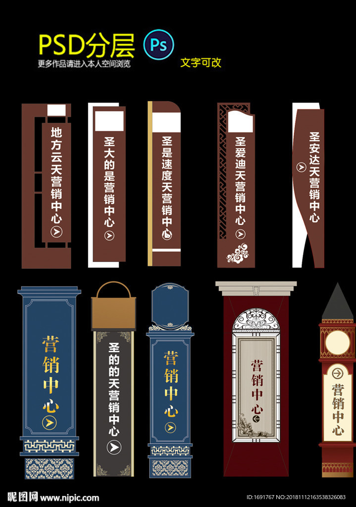 指示牌