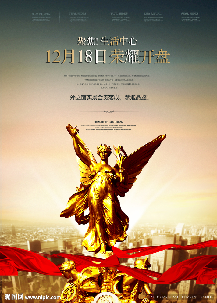 开盘 生活 人物 模特 活动