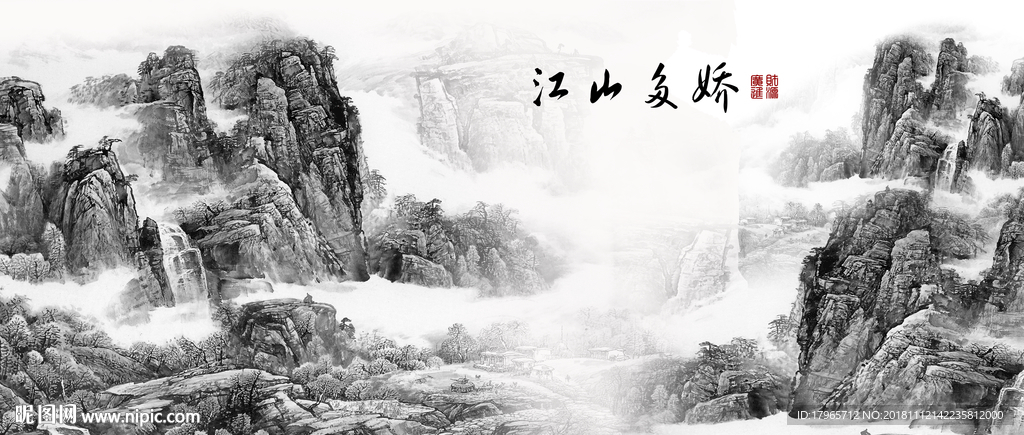 国画水墨画