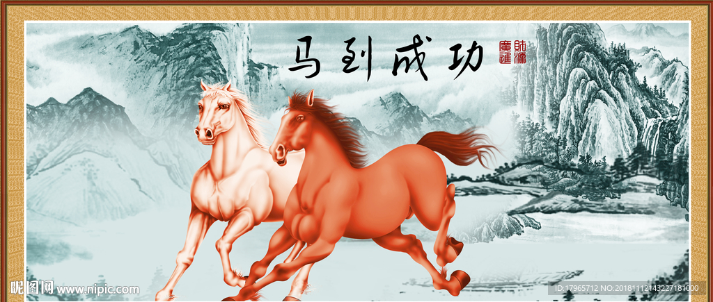 装饰画