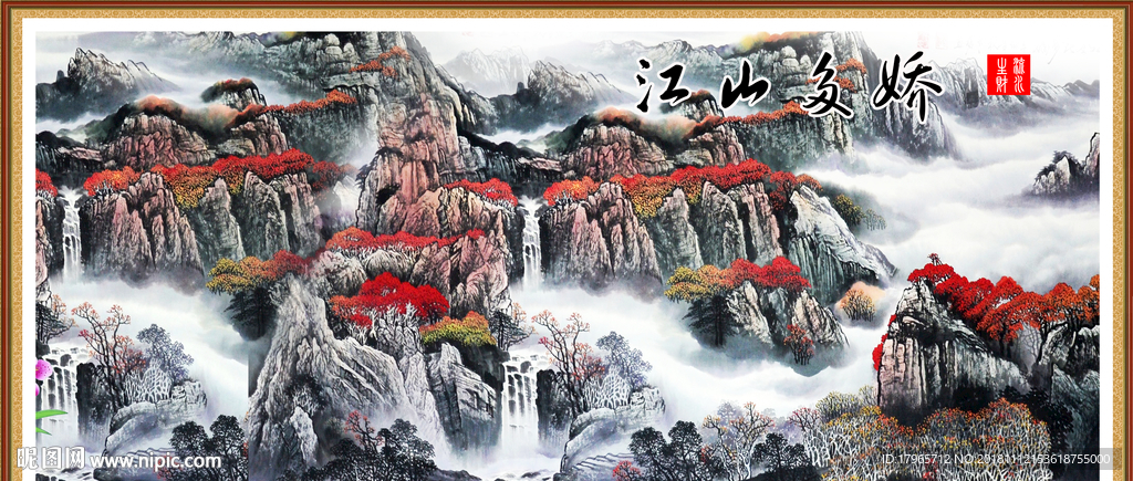 山水背景墙