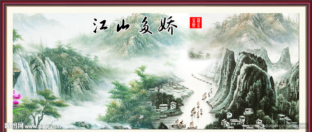办公室画