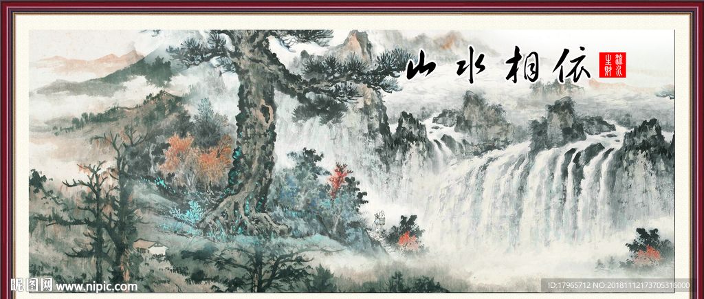 山水风景画