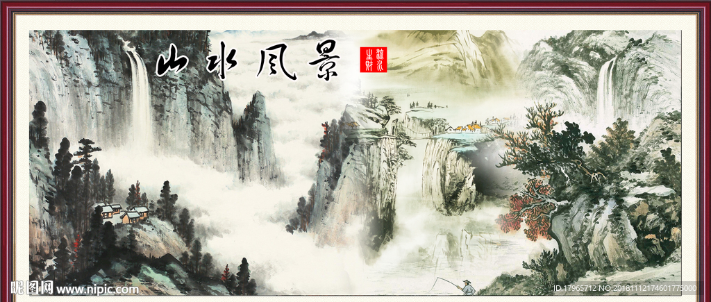 国画山水画