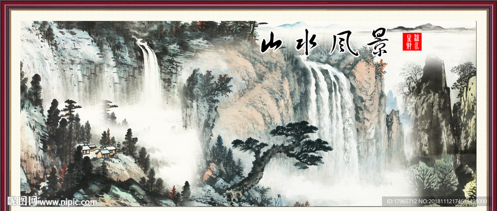 国画山水画
