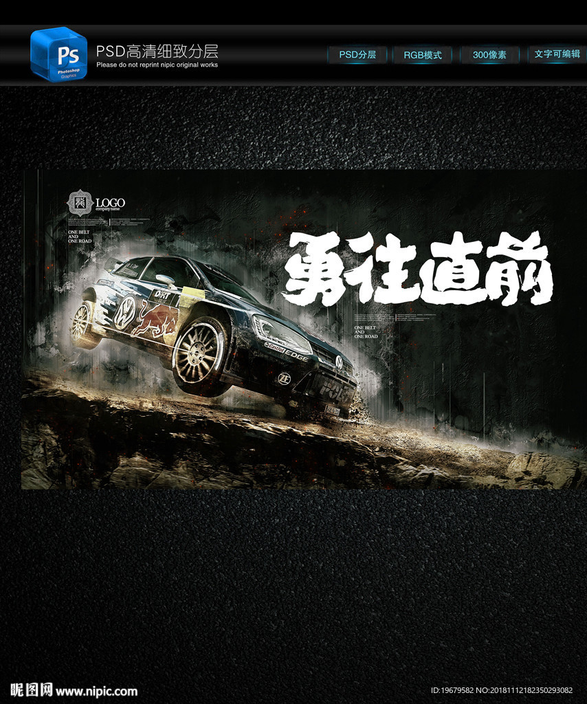 赛车