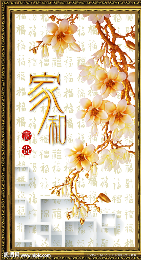 玄关