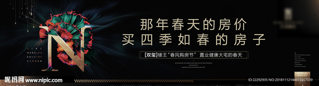 科技黑金豪宅05