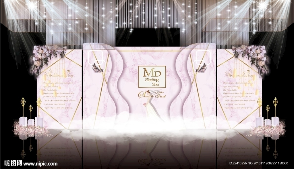 粉色大理石主题婚礼舞台效果图