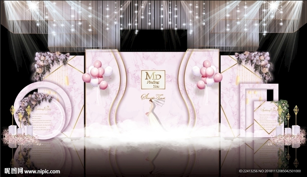 粉色大理石主题婚礼舞台效果图