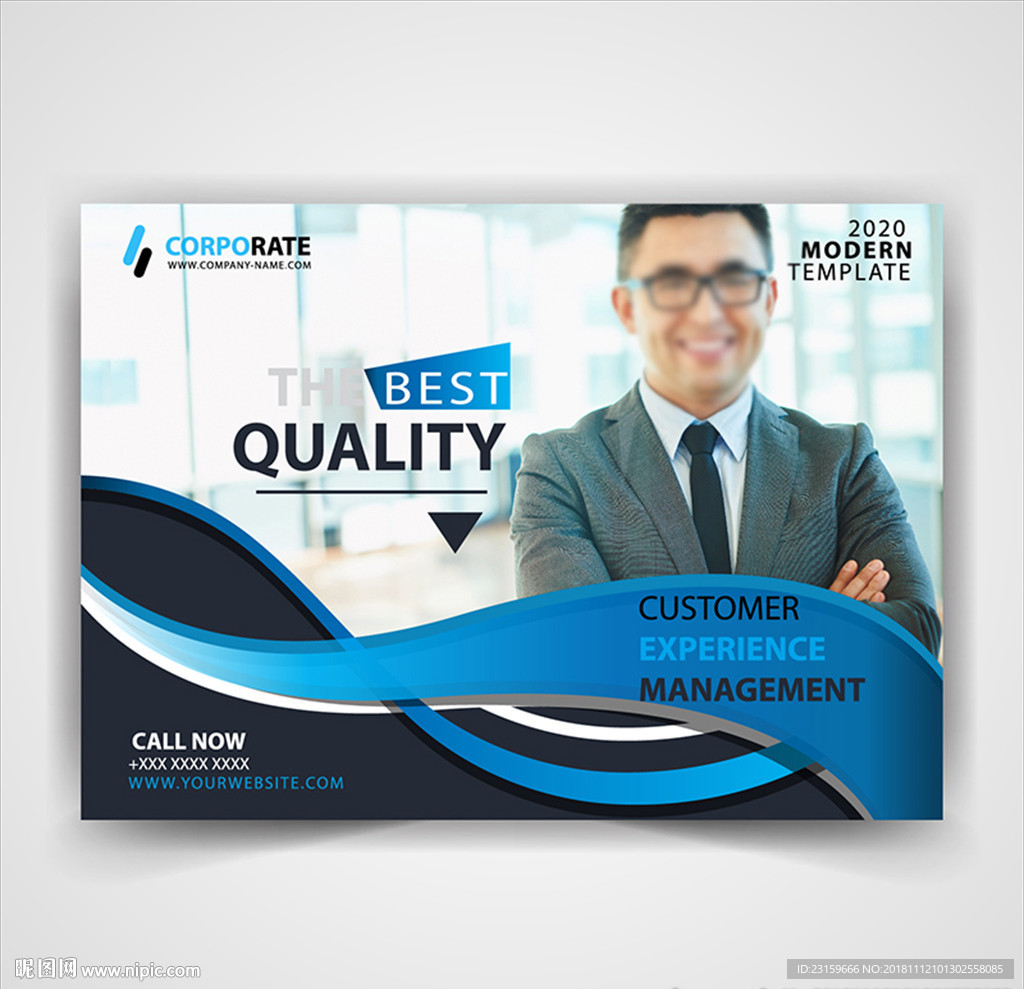 现代几何商务金融贸易公司横幅