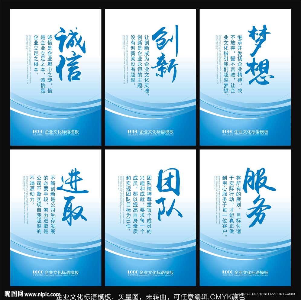 标语