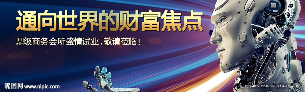 顶级商务户外