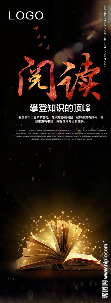 阅读