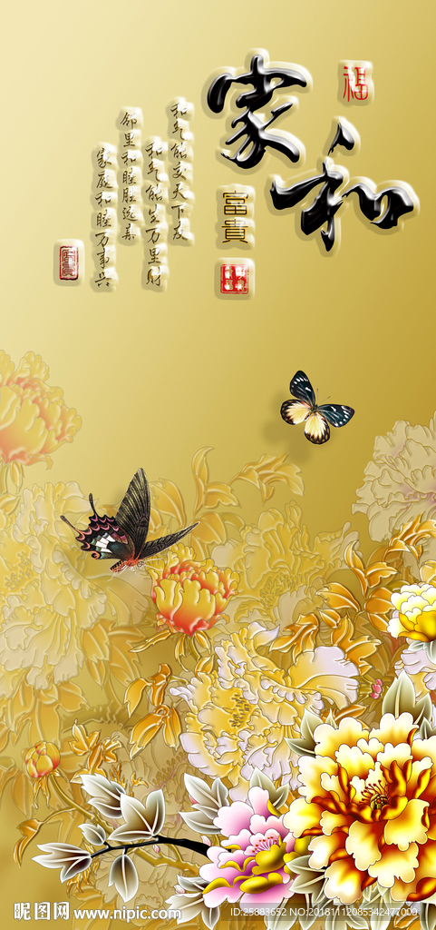 牡丹花开富贵彩雕玄关背景