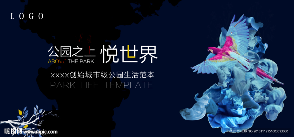 地产开盘  简约 现代