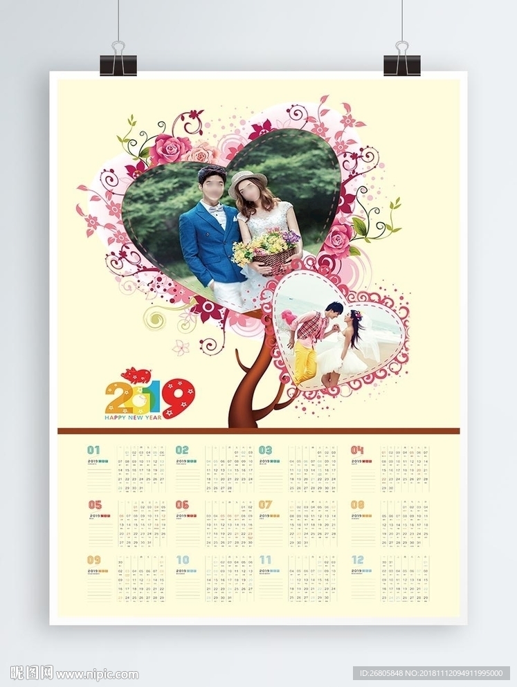 2019年婚纱影楼年历