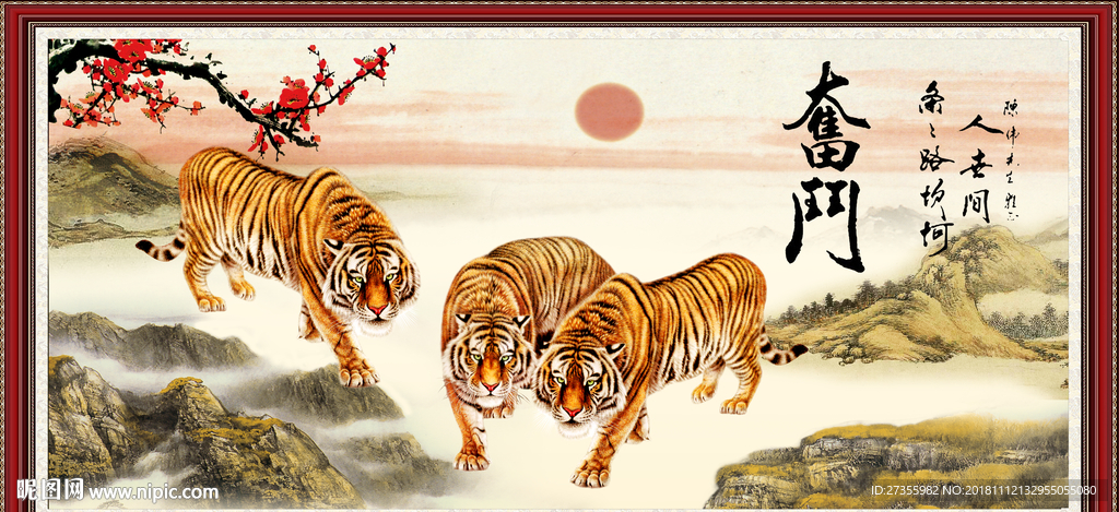 奋斗