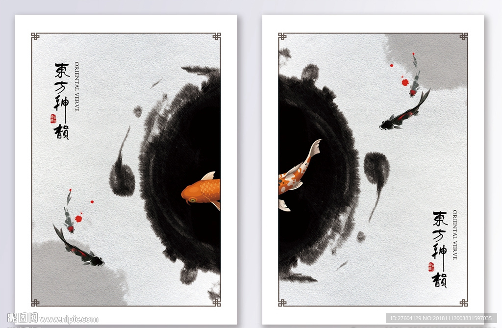 新中式风格水墨锦鲤装饰画