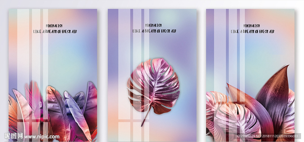 北欧风炫彩植物树叶装饰画