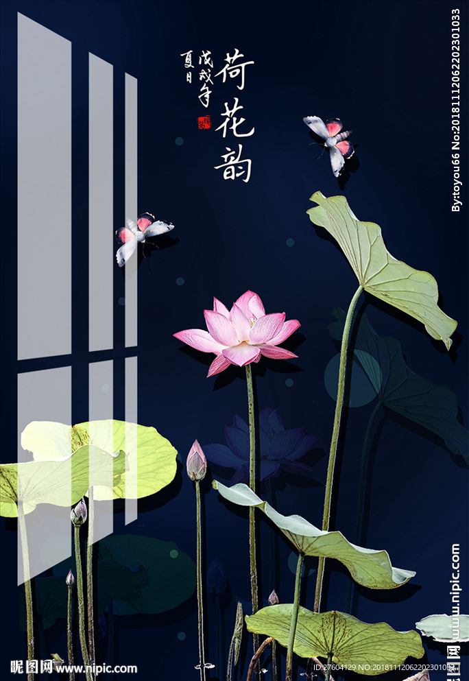 新中式抽象水墨荷花装饰画