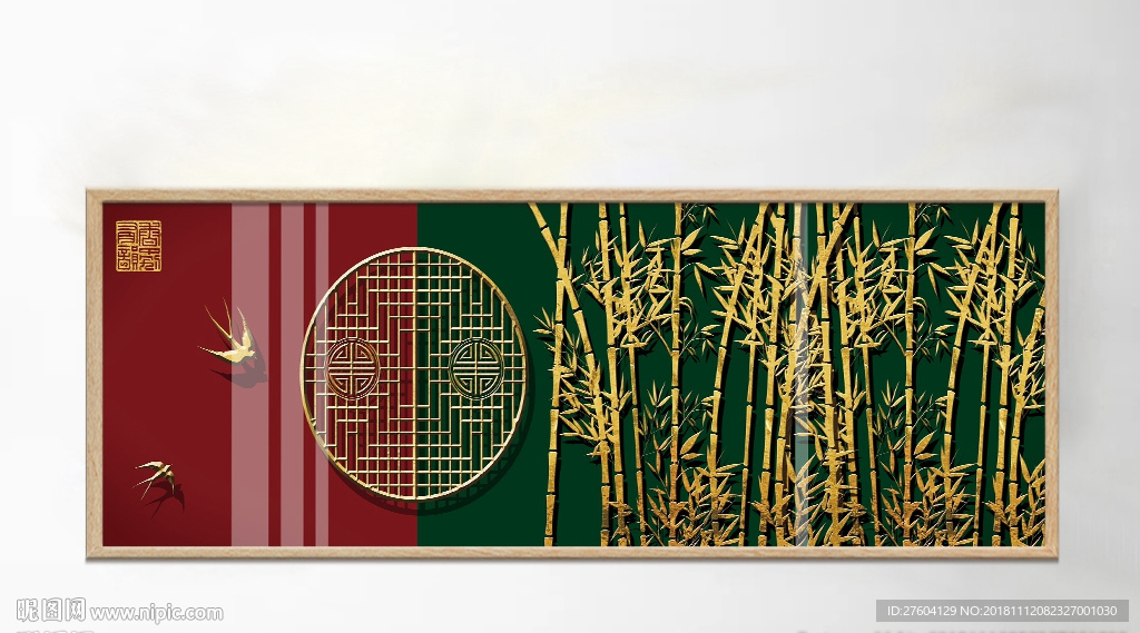 中国风立体竹子风景装饰画