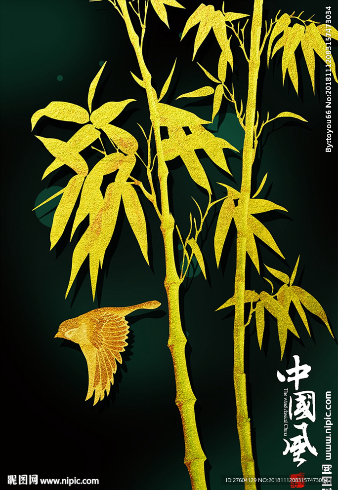 手绘竹子竹报平安装饰画